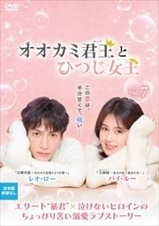 ߷㥭󥰡ȤҤĤ㥯 Vol.7