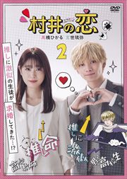 ¼ Vol.2