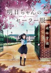 Υ顼 5