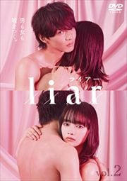 liar 2