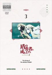 ͦԤ夬 Season 2 3