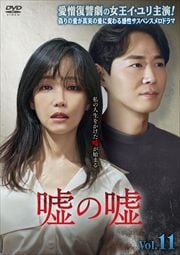α Vol.11