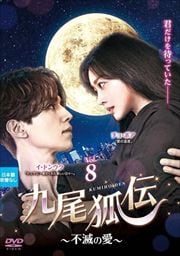 Ǥΰ Vol.8