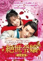   ޤΥॹåס Vol.11