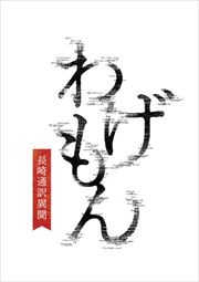 爐 Ĺʹ 1