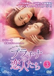 ץʤͤ Vol.3