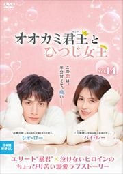 ߷㥭󥰡ȤҤĤ㥯 Vol.14