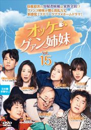 å Vol.15