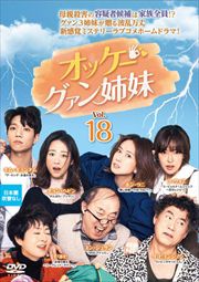 å Vol.18