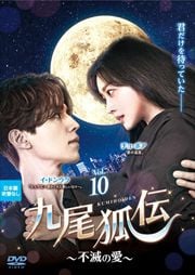 Ǥΰ Vol.10