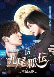 Ǥΰ Vol.15