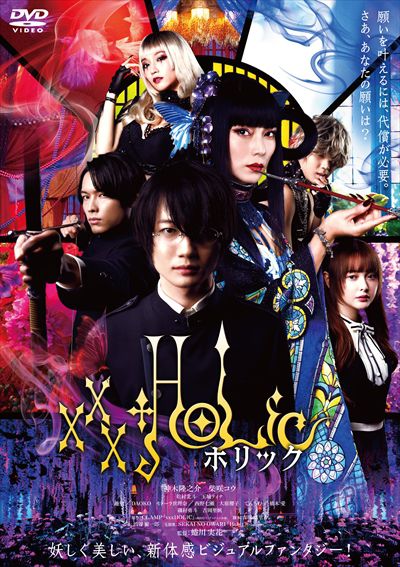 風人物語 DVD全巻完結セット