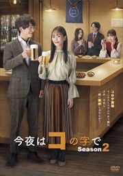 ϥλ Season2 3