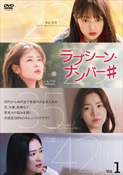 ֥󡦥ʥС# Vol.1