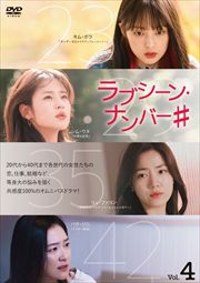 ֥󡦥ʥС# Vol.4