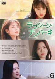 ֥󡦥ʥС# Vol.6