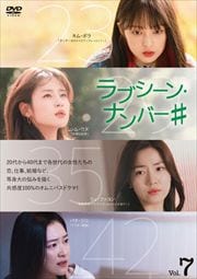 ֥󡦥ʥС# Vol.7