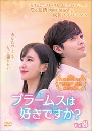 ֥顼ॹϹǤ Vol.8