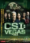 CSI٥ Vol.1