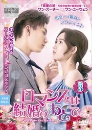 ޥ󥹤Ϸ뺧ΤȤ Vol.3