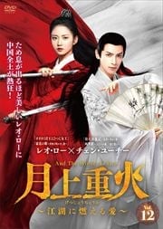 ŲСФǳ밦 Vol.12