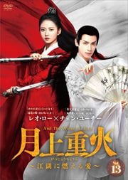 ŲСФǳ밦 Vol.13