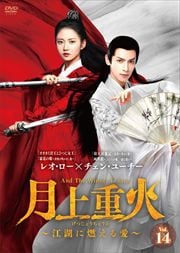 ŲСФǳ밦 Vol.14