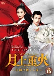 ŲСФǳ밦 Vol.16