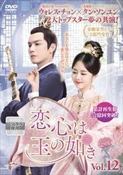 ϶̤ǡ Vol.12