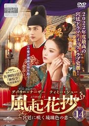 ־(դ礦)˺餯ΰ Vol.14