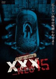 줿ư XXX_NEO 15