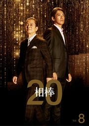  season20 8