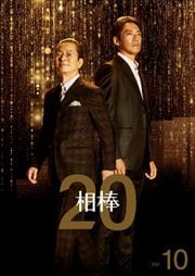  season20 10