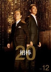  season20 12