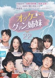 å Vol.22