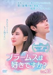 ֥顼ॹϹǤ Vol.13