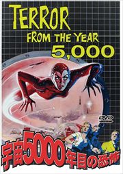 5000ǯܤζ