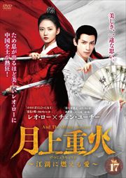 ŲСФǳ밦 Vol.17