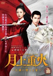 ŲСФǳ밦 Vol.18