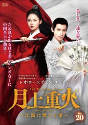 ŲСФǳ밦 Vol.20