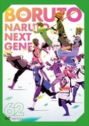 BORUTO-ܥ- NARUTO NEXT GENERATIONS 62