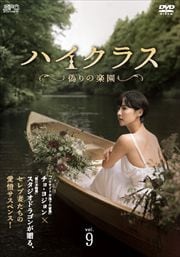 ϥ饹γڱ Vol.9