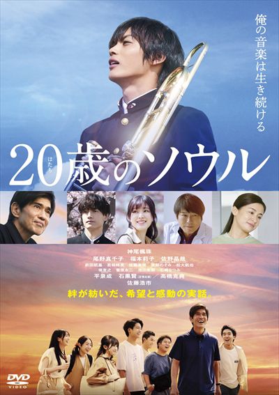 20ФΥ