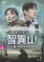 ҰۻꥵؤΥʥ Vol.7