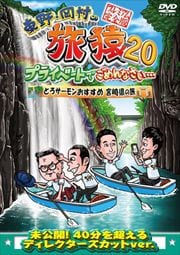 ¼ι20 ץ饤١ȤǤʤ
