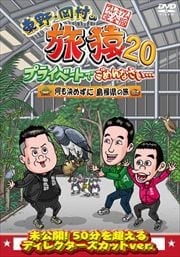 ¼ι20 ץ饤١ȤǤʤ ᤺纬ι ץߥര