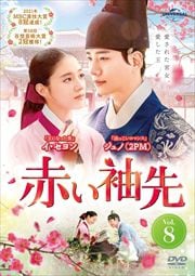 ֤µ Vol.8