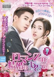 ޥ󥹤Ϸ뺧ΤȤ Vol.7
