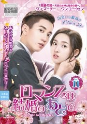ޥ󥹤Ϸ뺧ΤȤ Vol.11
