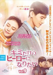 ߤΥҡˤʤꤿ Vol.9